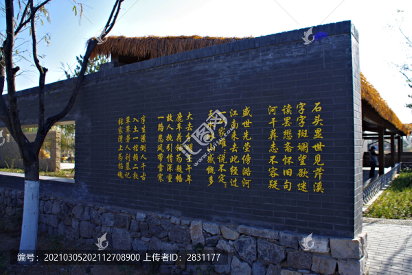張家灣公園