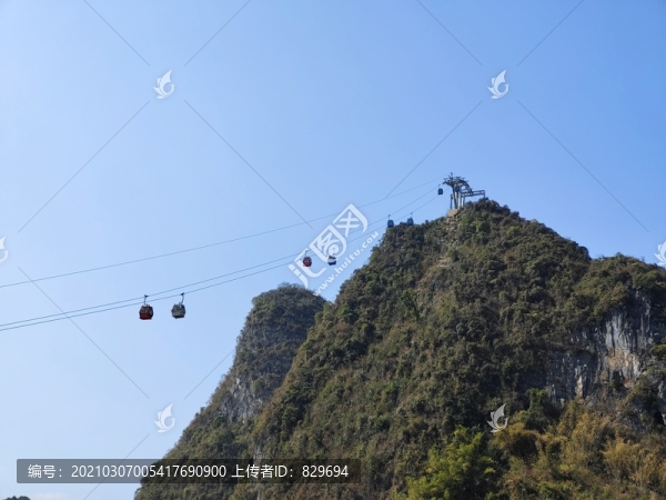 山