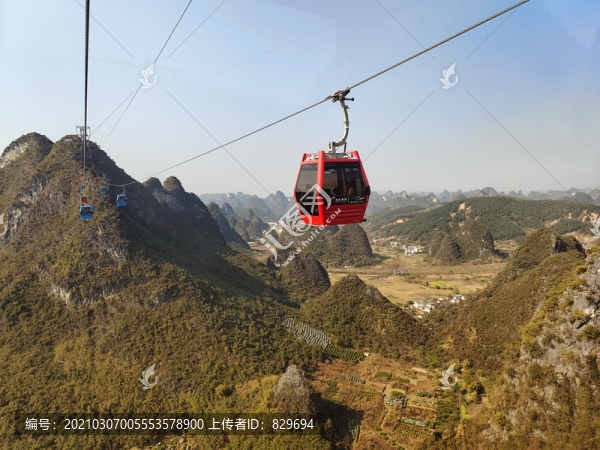 山