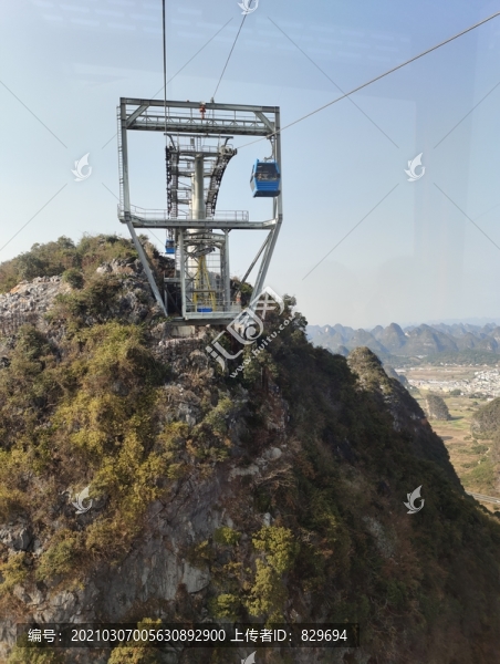 山
