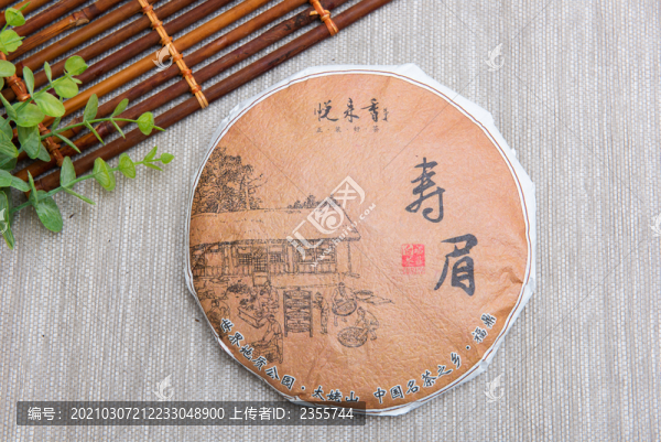 白茶茶餅茶葉素材