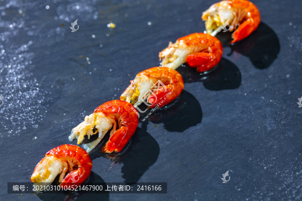 龍蝦尾