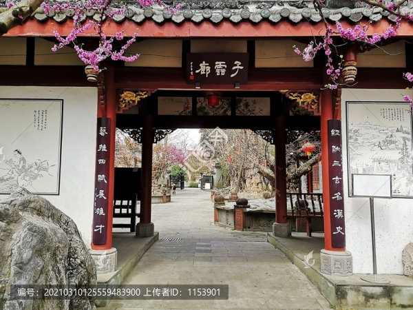 子云廊