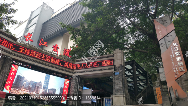 長江索道景區(qū)