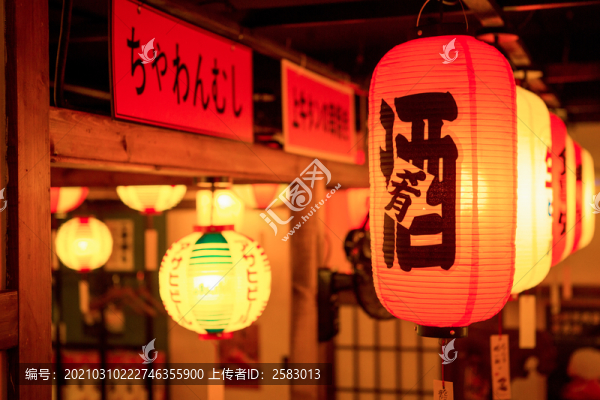 日料店