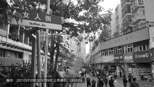 女人街深圳龍華民治