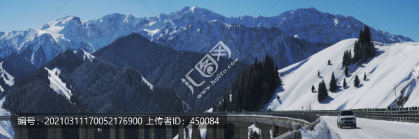天山