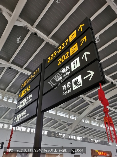 機(jī)場導(dǎo)視