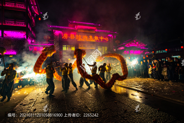 房縣火龍
