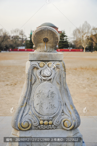 日晷行勝于言