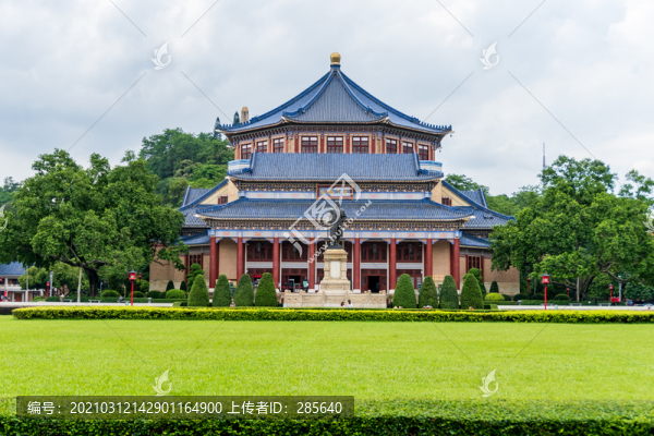 廣州中山紀念堂