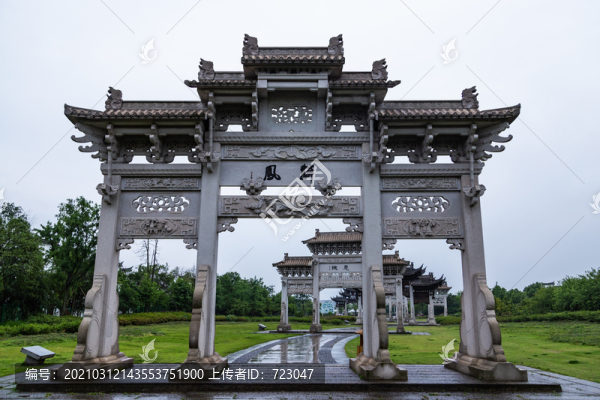 浦江江南第一家