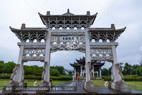 浦江江南第一家