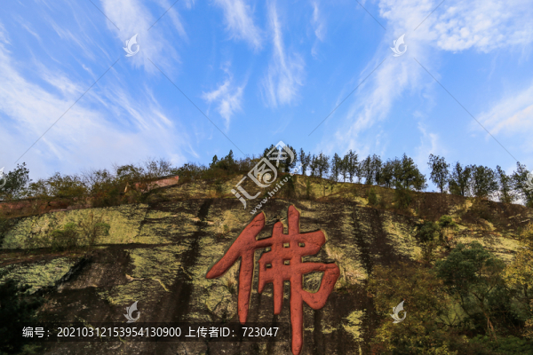 新昌大佛寺