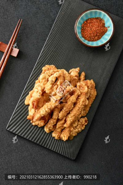 小酥肉
