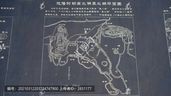 三山五園園外園之影湖樓公園