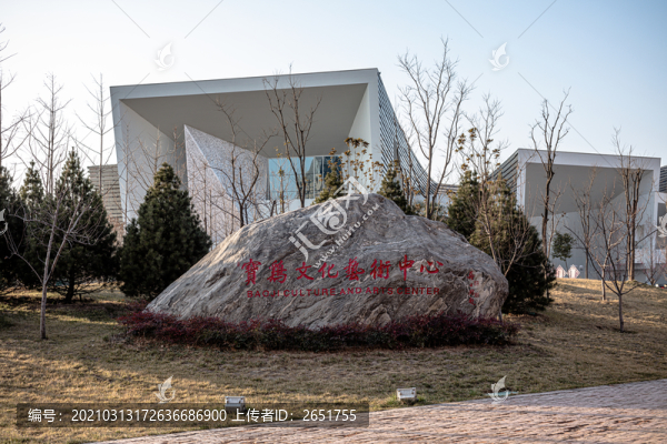 寶雞文化藝術(shù)中心