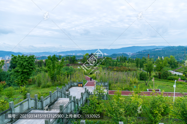 四川達州大寨子公園