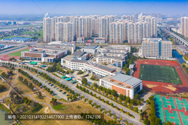 蠡口中學