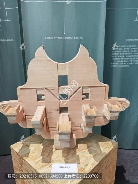 重翹五踩斗拱建筑模型