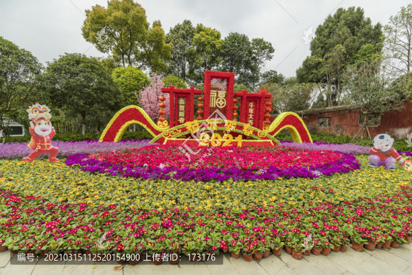 花卉造型
