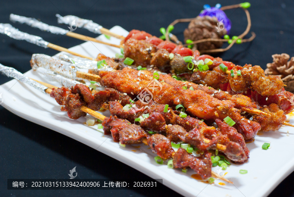 烤串組合