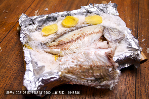 錫紙烤魚