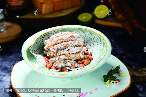 蒼山雪參