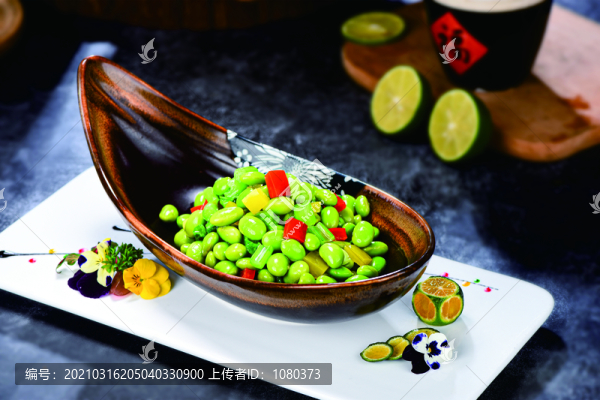 沖菜毛豆米