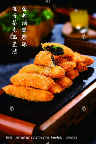 紙包干巴菌