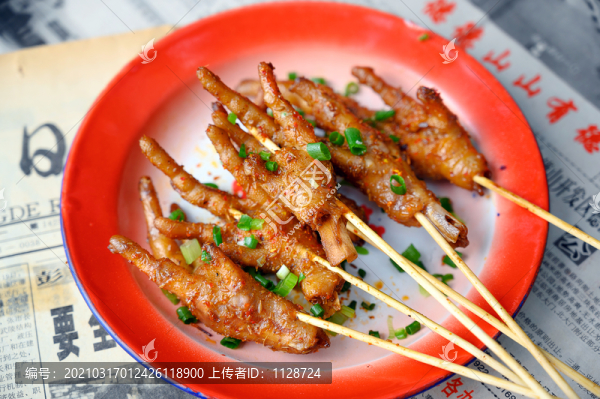 雞爪烤串