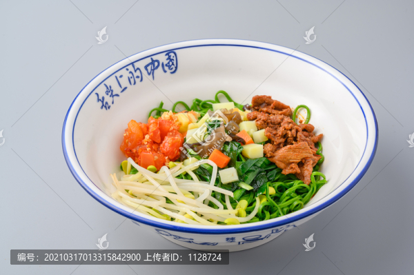 菠菜面