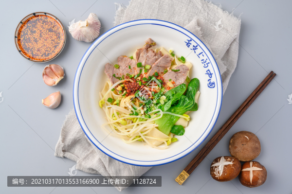 羊肉干拌面