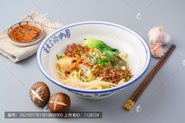油潑面