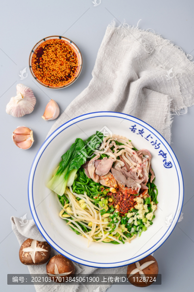 油潑面