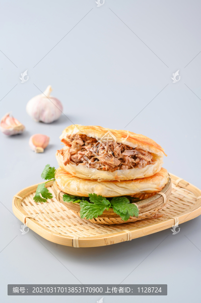 肉夾饃