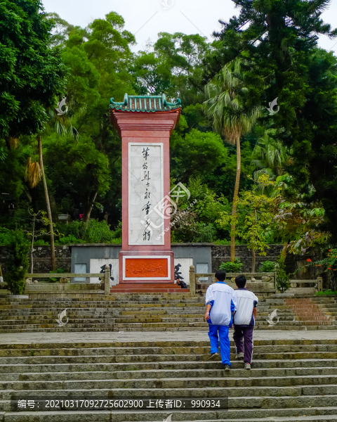 陽(yáng)江烈士陵園