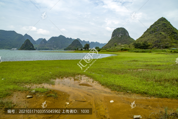 青山綠水