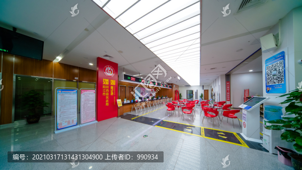 行政服務(wù)中心