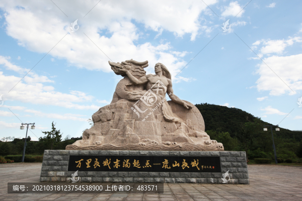 虎山長(zhǎng)城