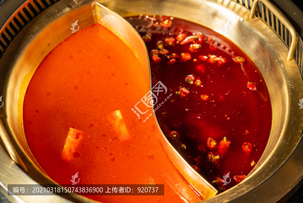 紅油火鍋