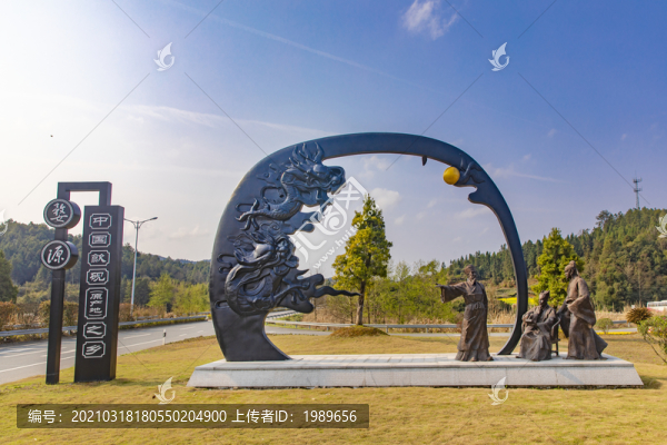 歙硯原產(chǎn)地雕牌