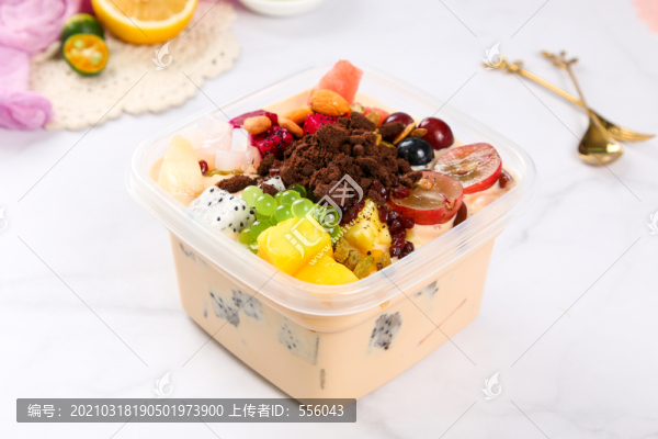 炭燒酸奶水果撈