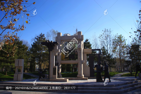都城的起始金中都公園