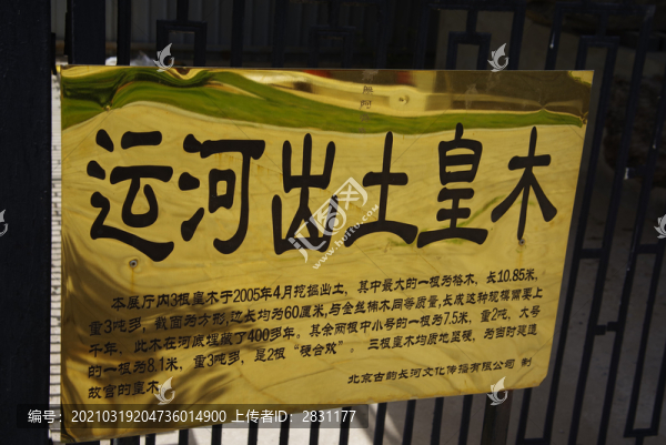 古塔凌云三教廟