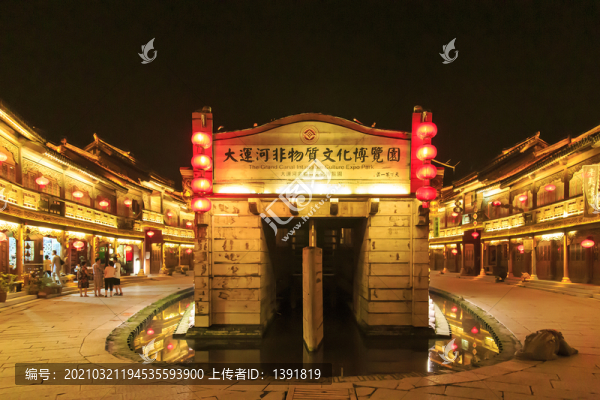 棗莊市臺(tái)兒莊古城