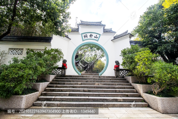 福州煙臺山公園大門
