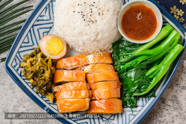 燒鴨飯