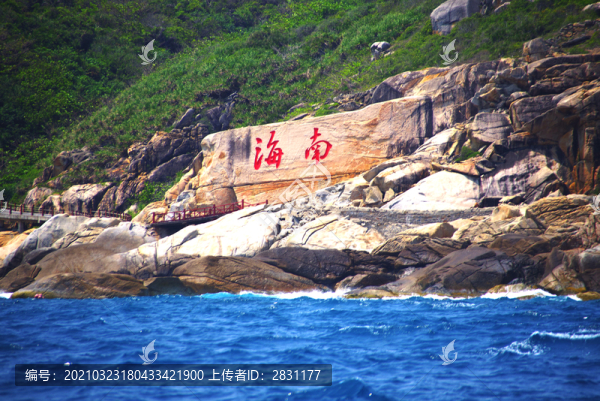 度假天堂蜈支洲島