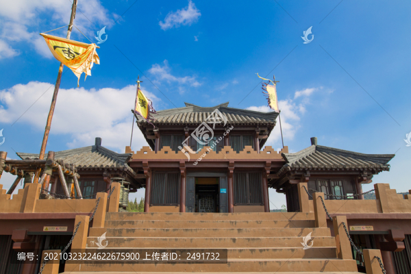 三國城